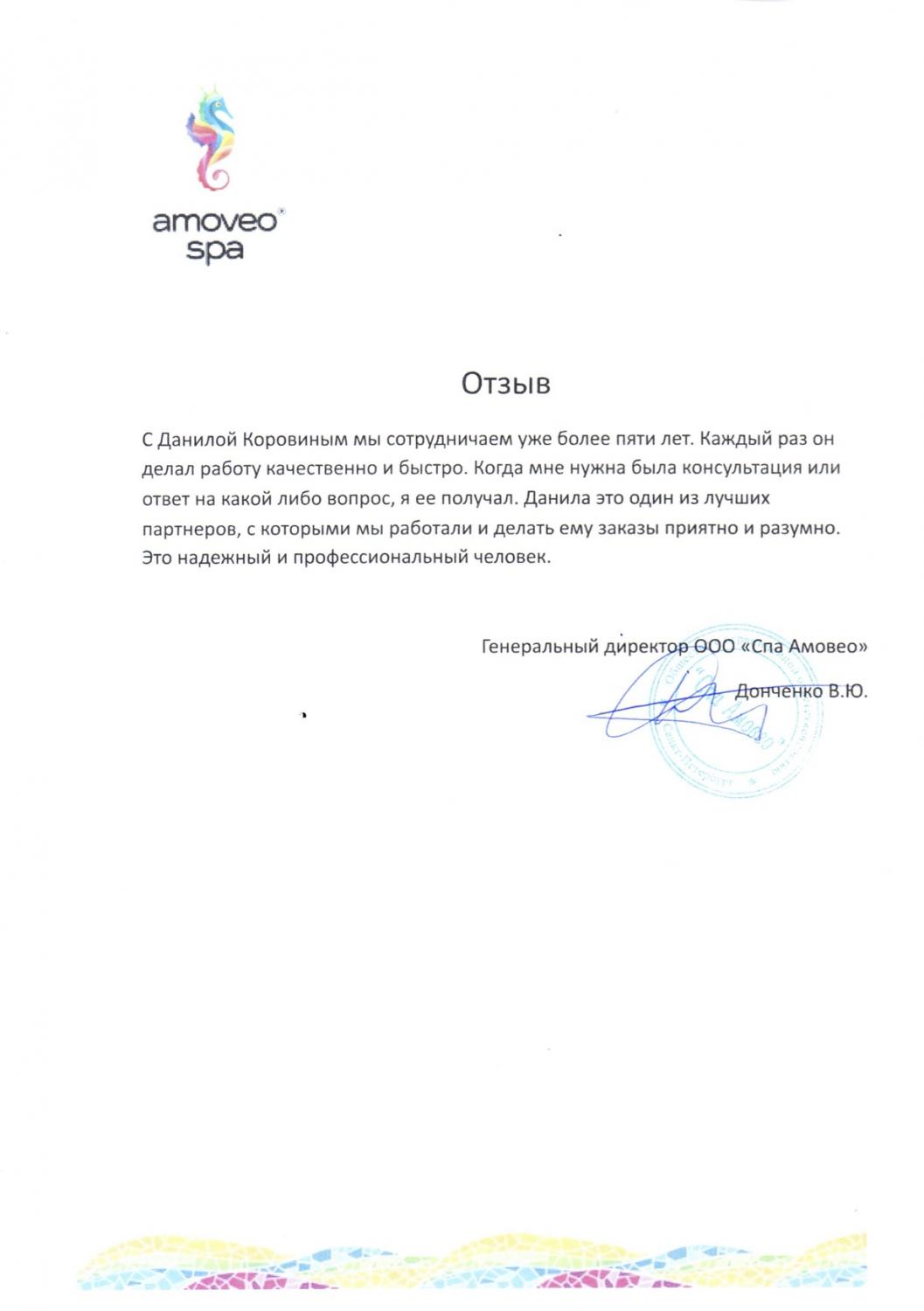 Алексей Н