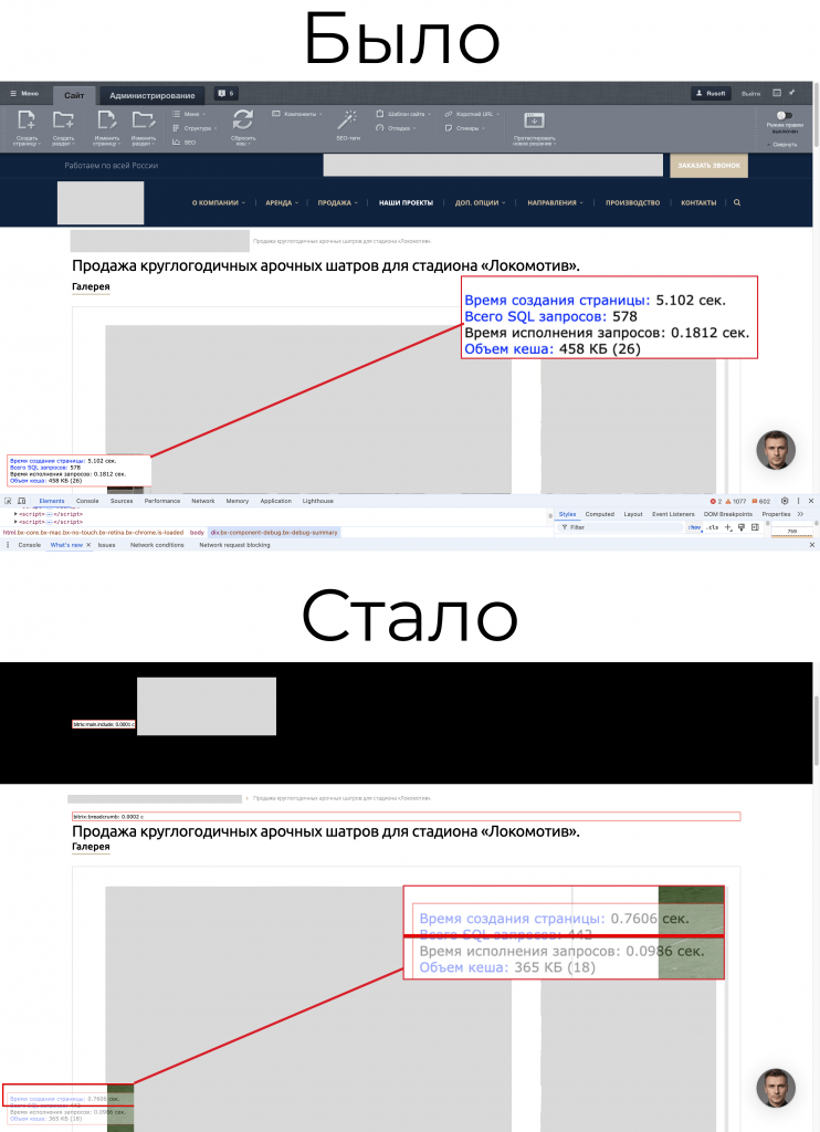 кейс3_tiny.png
