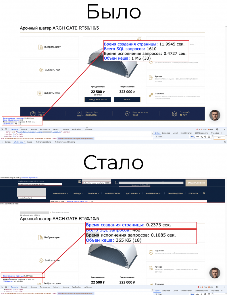 кейс1_tiny.png