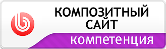 плашка композит.png