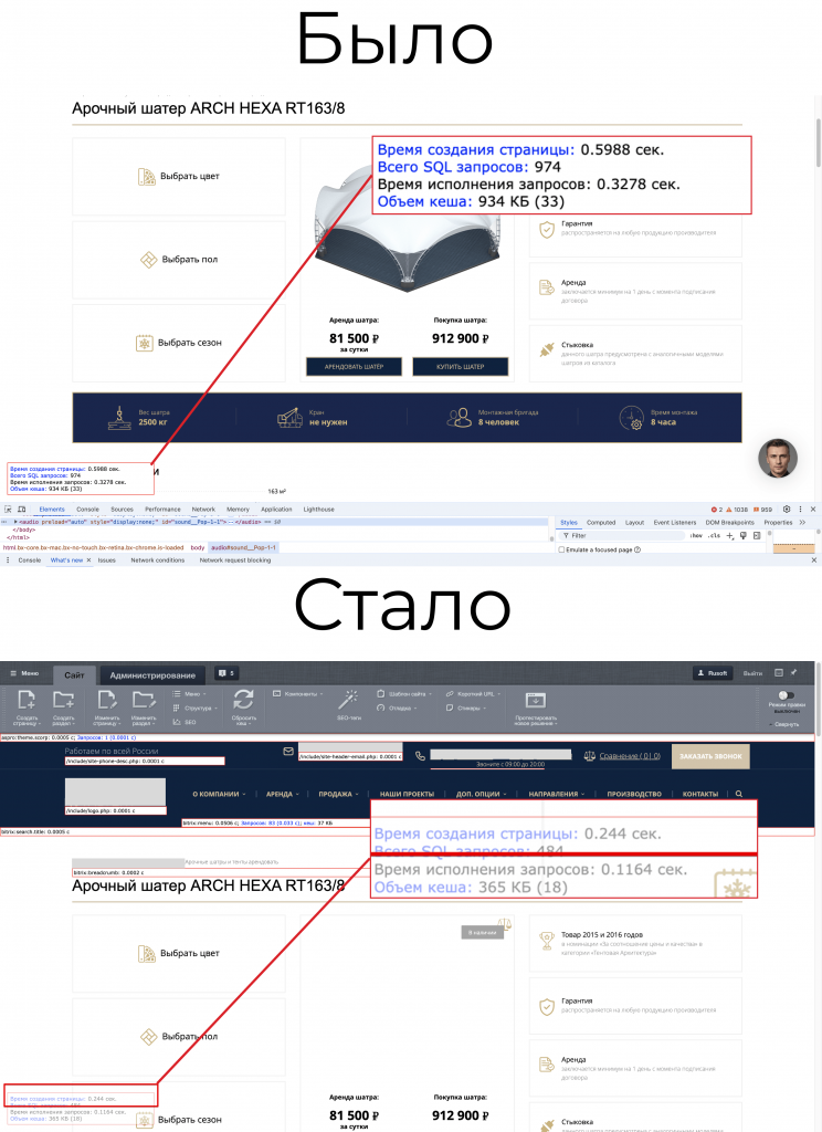 кейс2_tiny.png