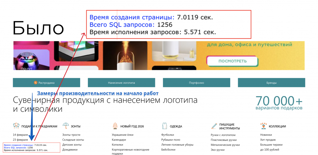 производительность1.png