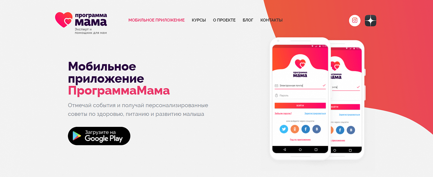 Программирование и развитие API для мобильного приложения
