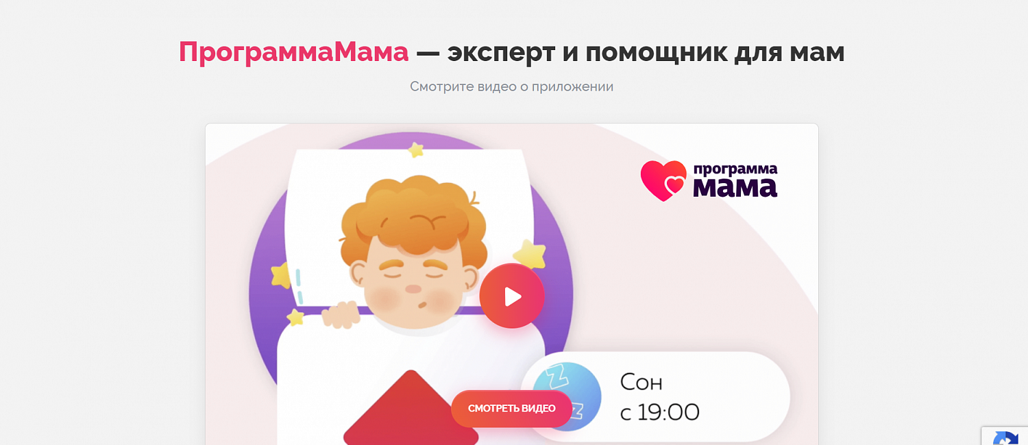 Программирование и развитие API для мобильного приложения
