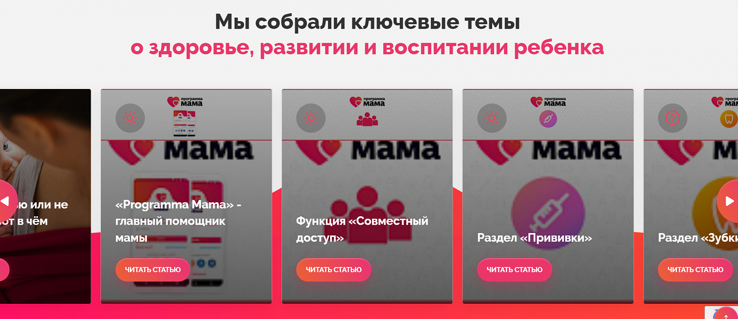 Программирование и развитие API для мобильного приложения