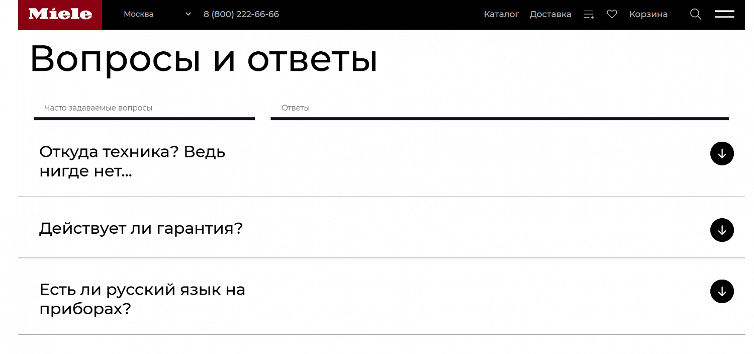 Верстка, интеграция, программирование интернет-магазина техники Miele