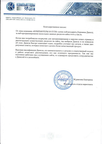 Компьютеры и Сети